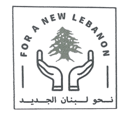 For a New Lebanon logo